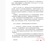 2年前直播时的视频！TST称张庭老公复出直播系录屏盗用