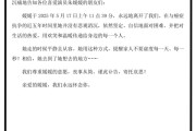 演员朱媛媛去世：丈夫辛柏青发讣告！