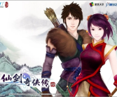 《仙剑四》开播 优酷宣布限免《仙剑》一三五：不开会员也能看！