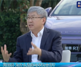 奇瑞董事长尹同跃：和华为合作是战略、谁不同意谁走!