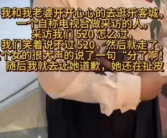夫妻拒绝采访被主持人“阴阳”分手 到底啥情况