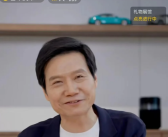 雷军不知道张颂文提车了没：要去问问 SU7早就准备好了！
