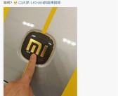 雷军回应小米SU7 Ultra车标是金的：花80万买车 满足下虚荣感不过分!