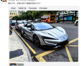 千万超跑既视感！比亚迪仰望U9无伪谍照曝光！