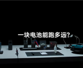 红米Turbo 4发布会整活：耐寒大电池爆改小米SU7车模！