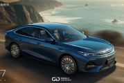 百公里亏电油耗2.5L！吉利雷神AI电混2.0将于6月13日发布！