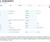 华为再放大招：可用于四折叠设备 应用切换更方便！