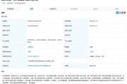 华为再放大招：可用于四折叠设备 应用切换更方便！