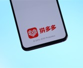 让钱包休息一下吧！618才结束：拼多多大促又开始了！