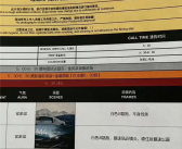 理想首款纯电SUV来了！定名“i8” 有望4月亮相！