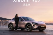 小米汽车首席设计师谈外观设计争议：功能参数可以对标 情绪价值无可替代!