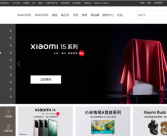 全球首发骁龙8至尊版！小米15系列开启官网预约！