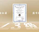 行业最高终端智能化水平！沈腾趣味演绎荣耀AI就是一句话的事儿！