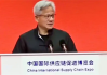 黄仁勋首次参加官方活动 专门为演讲换了眼镜 称中国供应链是奇迹！