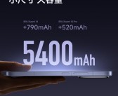 能量密度小米史上最高！小米15搭载5400mAh超大电池：续航超iPhone 16 Pro！