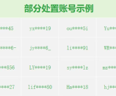 微信打击外挂：朋友圈能看访客记录是假的！
