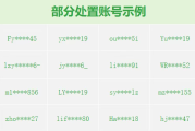 微信打击外挂：朋友圈能看访客记录是假的！