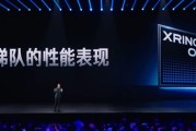 玄戒O1登场！雷军：大家不要指望我们一上来就碾压苹果！