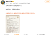 你还在玩吗！《魔兽世界》国服20周年了 官方公布三大重磅内容!