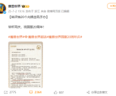 你还在玩吗！《魔兽世界》国服20周年了 官方公布三大重磅内容!