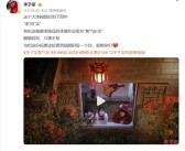 李子柒粉丝过亿：停更3年再度复出！