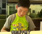 “我的麦子熟了” 变形记高占喜订婚 网友纷纷送上祝福！