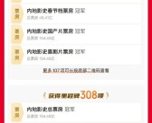 从寒假放到暑假 足足上班153天！《哪吒2》今日下映：官微发文感谢大家！