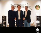 铿锵三人行！于东来俞敏洪张文中一同现身许昌胖东来！