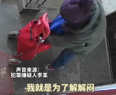 70岁大妈连续7天爬楼梯偷100多个快递 称自己没事想解解闷！