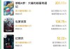 2025端午档新片票房破3000万 《碟中谍8》独占一半!