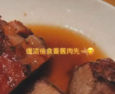 陈奕迅晒照报平安:复活后先吃肉！