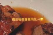 陈奕迅晒照报平安:复活后先吃肉！