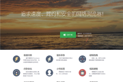 时隔一年：备受好评的百分浏览器终更新！内核版本大跃升!