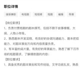 雷军这次要玩新的：带领小米进入短剧领域！