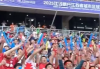 江苏足协副主席电话被打爆：我这儿也没门票了！