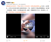 真拾金不昧！女大学生出门游玩捡到一斤黄金物归原主：总价值超40万元！