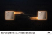 自研全球首颗5nm智能驾驶芯片！蔚来李斌：神玑NX9031达到设计目标！