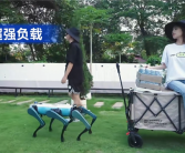 越疆正式发布六足仿生机器狗：拉力达5倍体重、上下陡坡不减速!