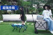 越疆正式发布六足仿生机器狗：拉力达5倍体重、上下陡坡不减速!