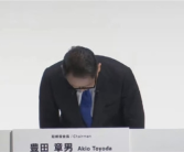 丰田造假风波引发巨大影响！日系品牌全球产量四年来首次下降!