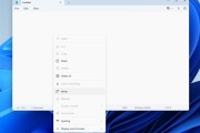 Windows记事本不再“简单”：微软为其新增AI写作功能！