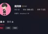顶流有多强：周杰伦入驻抖音 一条作品没发粉丝破300万!