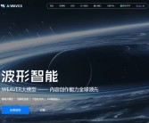 OPPO将收购大模型公司波形智能：纳入其CEO姜昱辰！