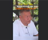 57岁梁实预估第28次高考分数：可以进步200分 不吹牛！