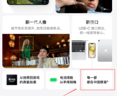国人别担心买到印度产！苹果：中国大陆销售的iPhone15为中国组装！