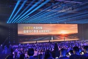 雷军：小米手机市场份额连续19个季度位居全球前三！