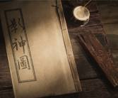 《黑神话：悟空》影神图实体书来了：普通版159.2元、典藏版342元！