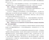 50升的油箱被加60升油！加油站回应：油枪没有问题！