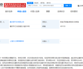 赛力斯自动爆窗专利公布：车辆落水自动破碎车窗供逃生！