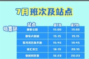 猫狗专属VIP公交来了：配有宠物专座 票价20元 营收已超2万元！